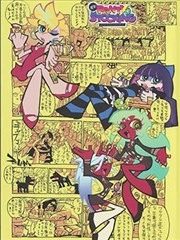 村口那棵老槐树 有农村经典中文字幕在线观看剧照